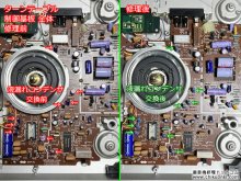 SL-10 修理 トーンアームが動かない故障 富山県 K様