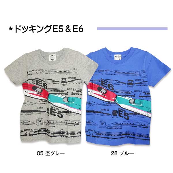 Sn't kids(セントキッズ)新幹線＆JR九州プリント半袖Tシャツ【メール