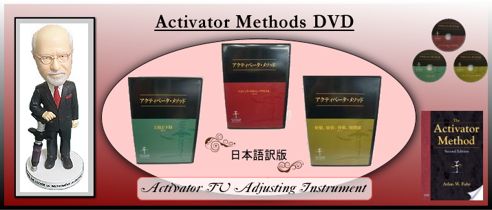 卸売問屋のカイロスクウェア販売