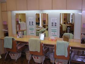 クロロフイル美顔教室みゆき | クロロフイル美顔教室大阪