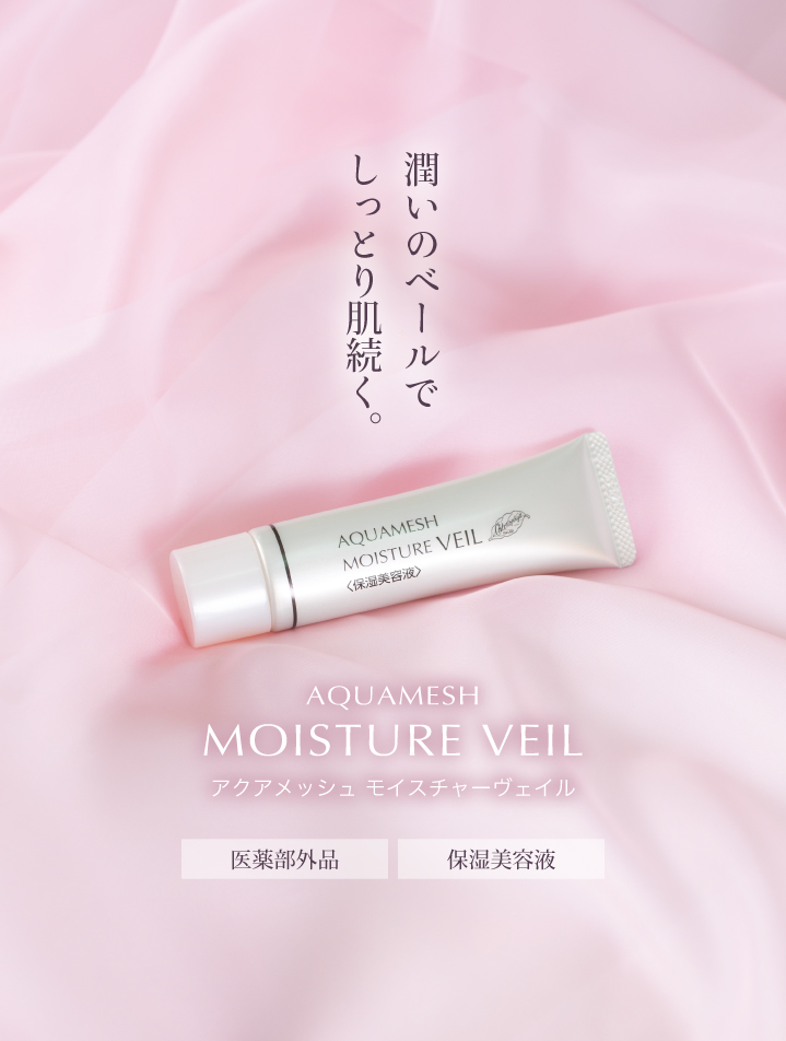 クロロフイル│ニキビにお悩みなら効果と実績のクロロフイル美顔教室へ