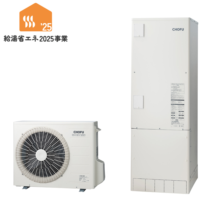 EHP-3705BX-PV｜【長府製作所】-石油・ガス給湯機器をはじめ、住宅関連