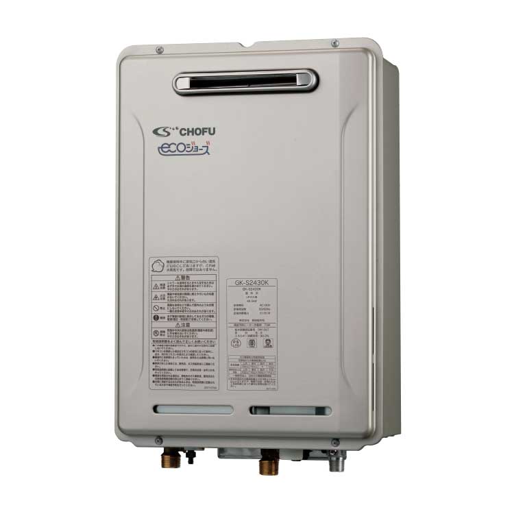 エコジョーズ 給湯専用｜【長府製作所】-石油・ガス給湯機器をはじめ
