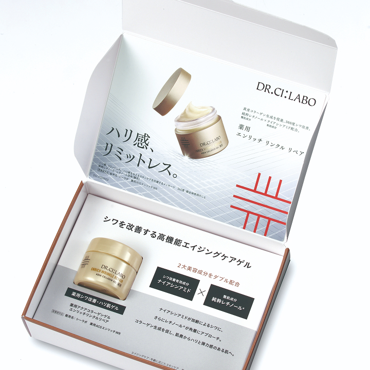 ハリ感、リミットレス。薬用アクアコラーゲンゲルエンリッチリンクル