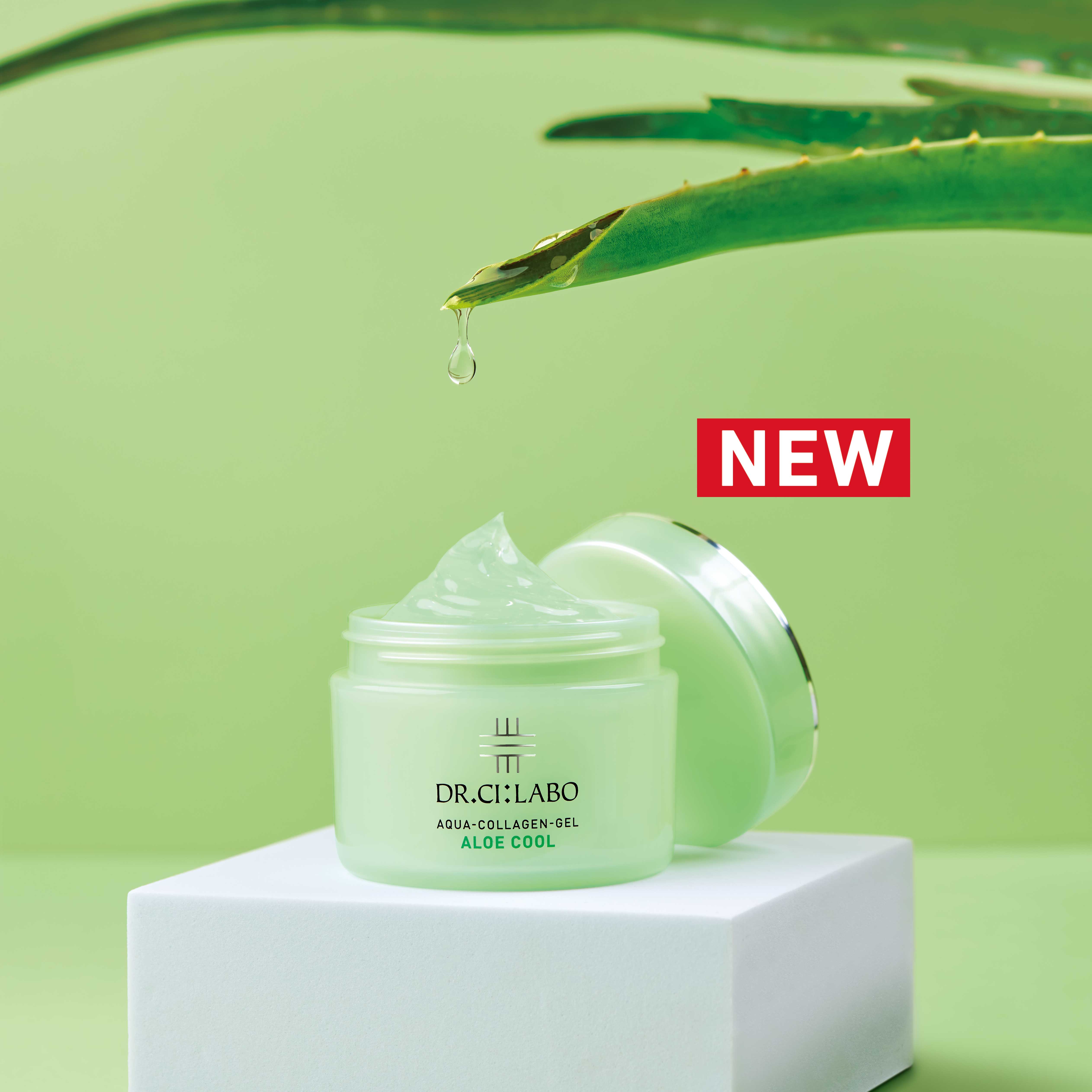 3名様に当たる！アクアコラーゲンゲル アロエクール｜CI:LABO美研