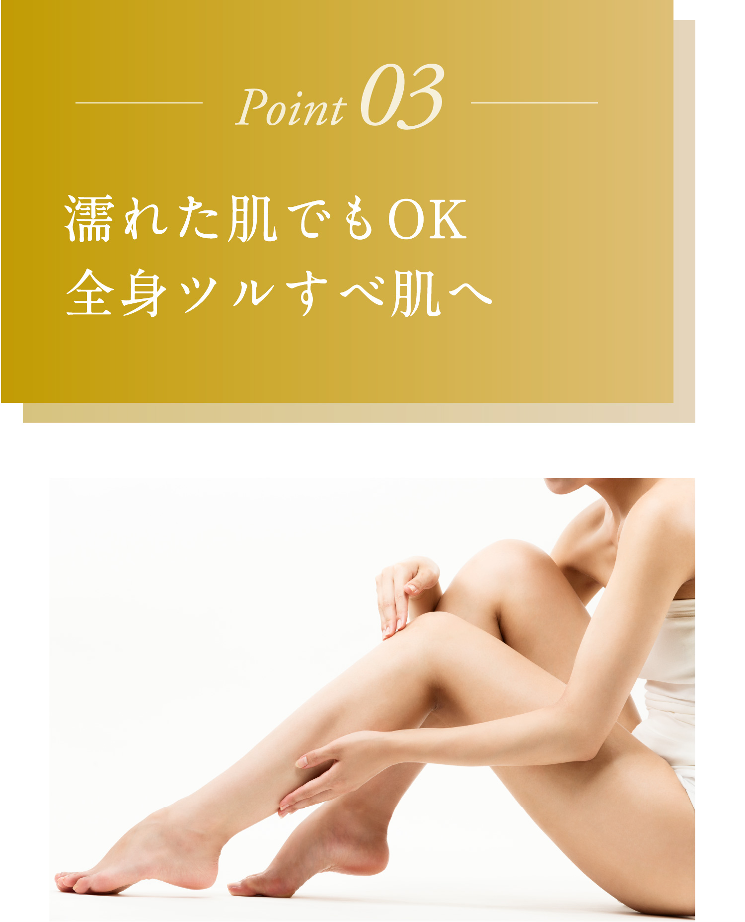 エンリッチリフトゴールドピール｜口コミ・効果もご紹介