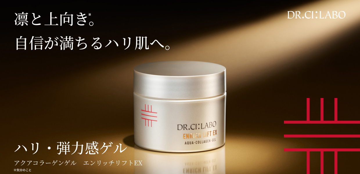 最大11,770円もお得！BIGサイズキャンペーン】大容量でお得な限定