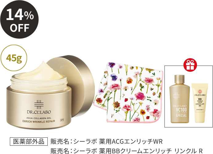 大切な人に心華やぐ贈り物を 春のギフトセット｜ ドクターシーラボ（DR