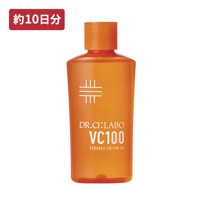 LINE限定】VC100トライアルセット｜口コミ・効果もご紹介