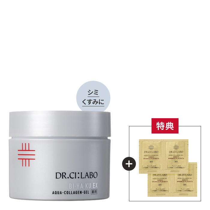 薬用アクアコラーゲンゲル BIHAKU EX｜口コミ・効果もご紹介