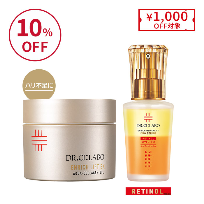 フェイスジェル・ゲル DR.CI:LABO ENRICH LIFT EX 200g フェイスジェル