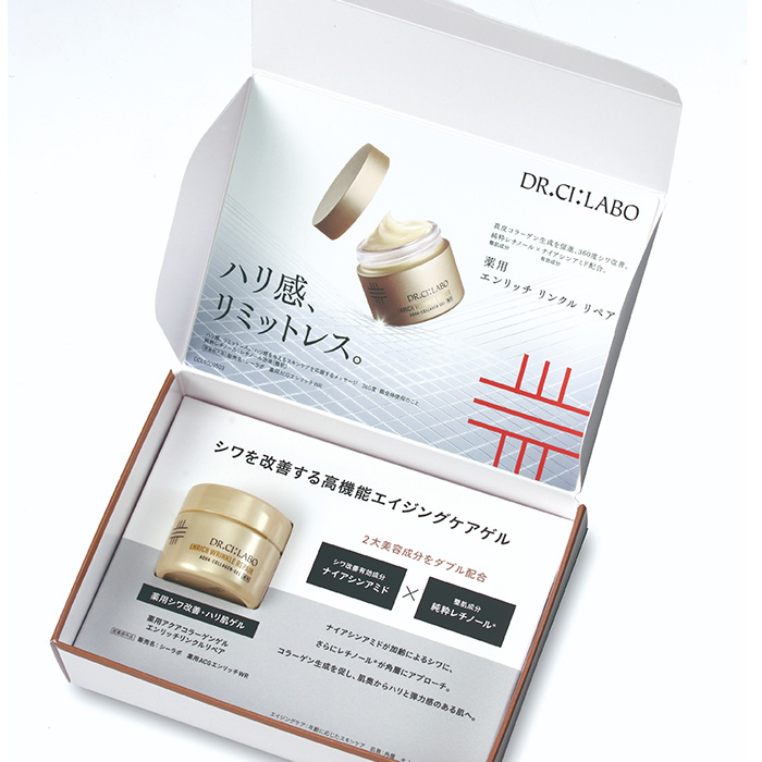 薬用アクアコラーゲンゲルエンリッチリンクルリペア 10日間お試し