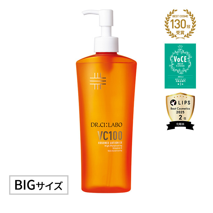 VC100エッセンスローションEX｜口コミ・効果もご紹介