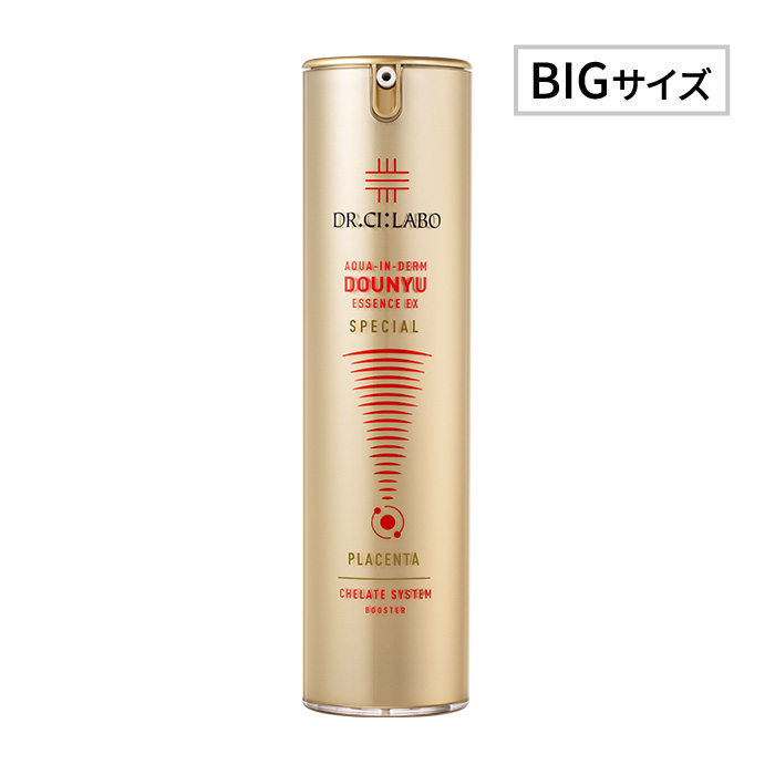 アクアインダーム導入エッセンスEXスペシャル｜口コミ・効果もご紹介