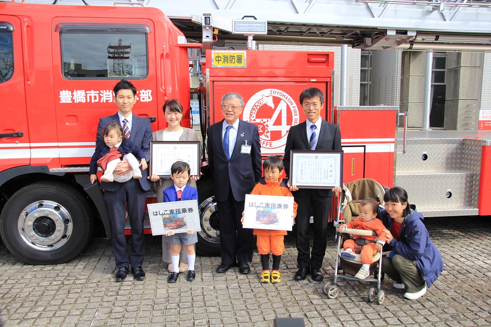 最新鋭はしご付消防車を運用開始します～愛称はレッドジラフ54～/豊橋市