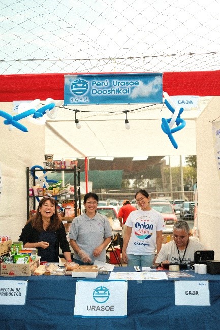 ☆南米からのおたより☆7月号【ペルー】 | 浦添市