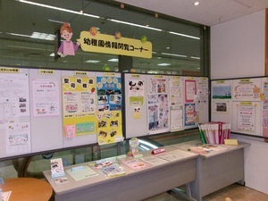 久留米市：子育て交流プラザくるるん