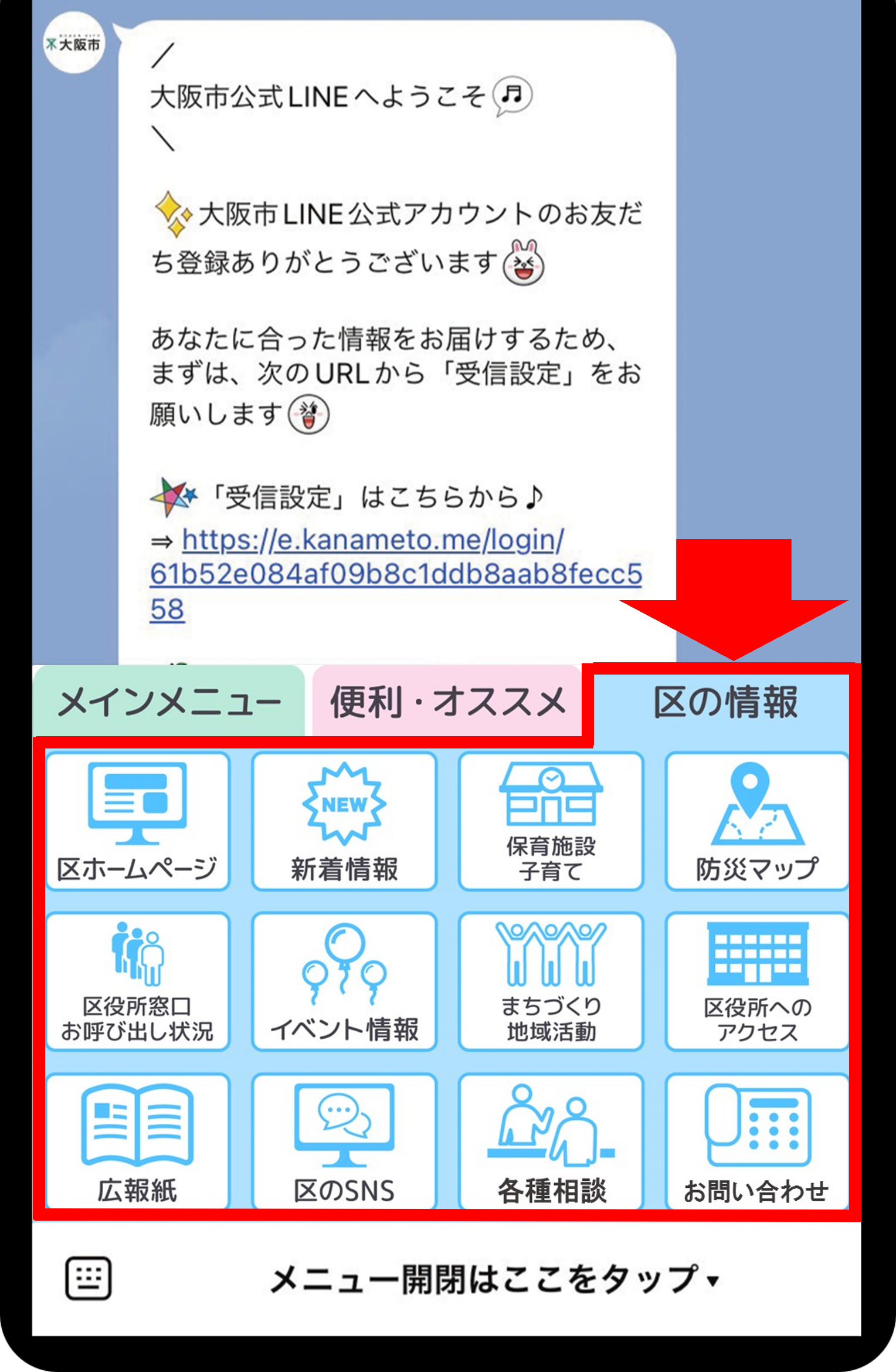 合馬公式アカウント ウマ娘 #ゲームウマ娘 ・「チャンピオンズカップ」記念プレゼント