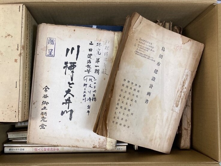 古文書調査 - 島田市公式ホームページ