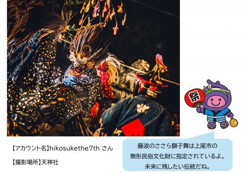 IKOKAインスタグラムフォトコンテスト2024の入賞作品が決定しました