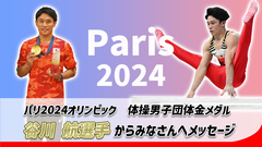 サイン色紙等の記念品を船橋市総合体育館（船橋アリーナ）にて展示中