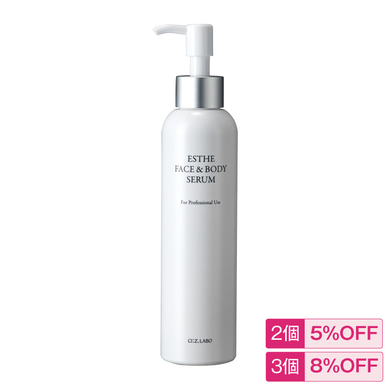 メソリフトNEO(フェイスクリーム) – シーズ・ラボ オンラインストア