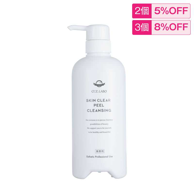 化粧水・ローション・トナー GIZIAIRO SKIN CLEAR PEEL CLEANSING