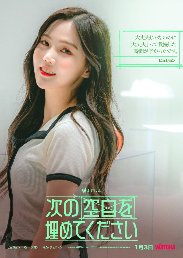 LE SSERAFIMチェウォンら、1人1人を表すポスター＆予告公開「次の空白