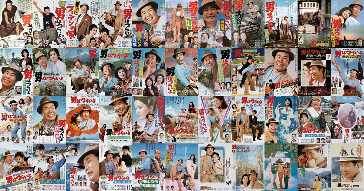 松竹映画『男はつらいよ』公式サイト｜