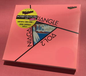 大滝詠一 / ナイアガラ再発録 - circustown.net