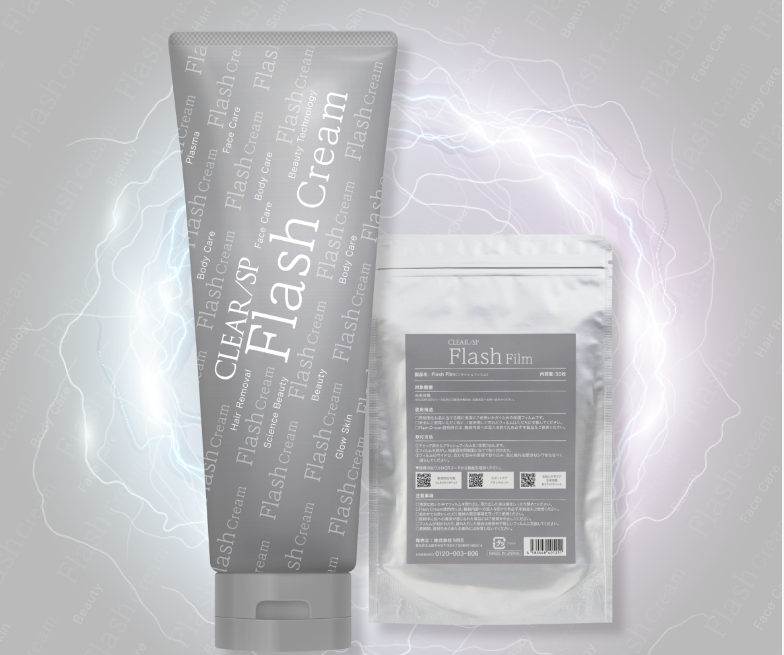 CLEAR/SP Flash Creamとは？施術メニューを差別化してサロン経営の課題