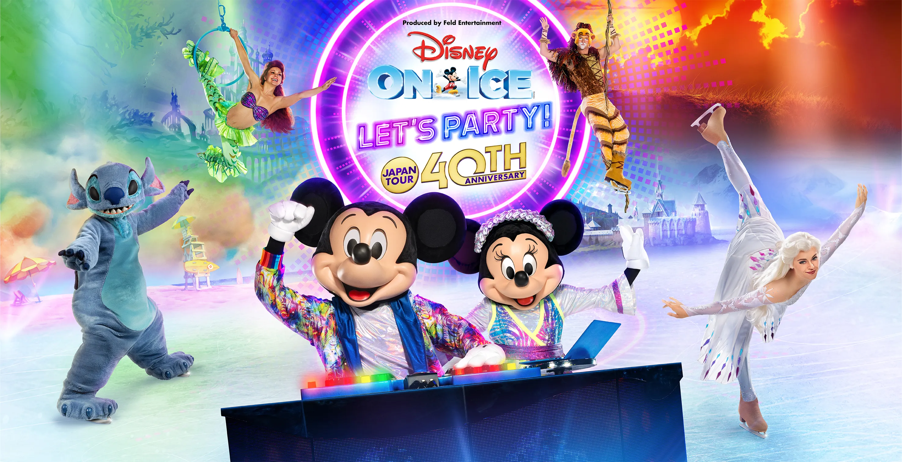 公式】ディズニー・オン・アイス 2026 日本公演