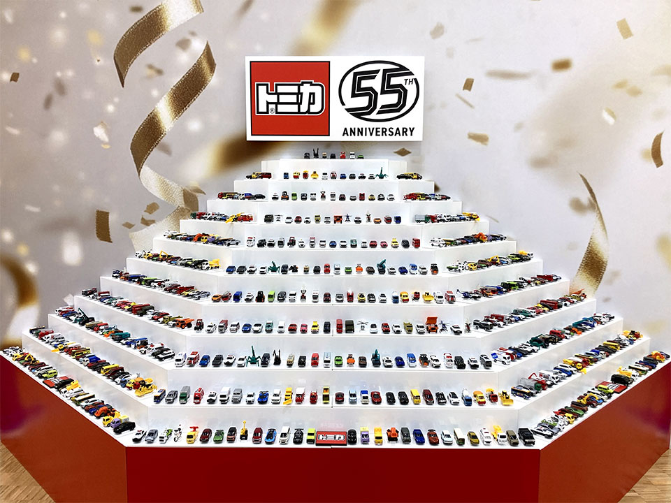 トミカ博 in NAGOYA ～トミカの今、全部見せます～：中京テレビ