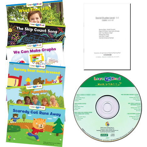 CTP Math 1-2 6冊セット、単品 | 英語教材のctm