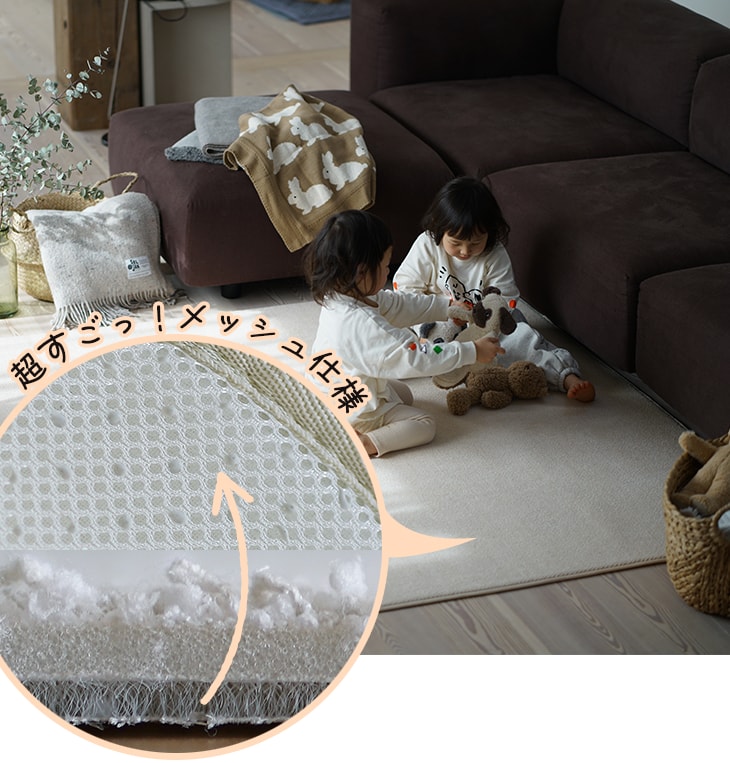 洗えるラグ モクパイル (90×130cm) | cucan ネットショップ