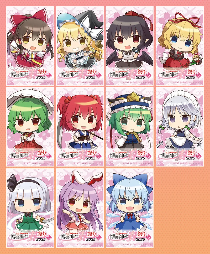 前期】東方Project×キュアメイドカフェ 博麗神社～春祭り2025カフェ