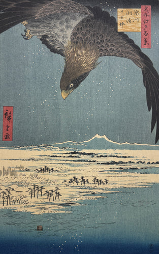 浮世絵– curve-arts