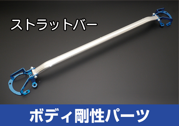 HE21S | 型式を入力する | 車高調＆パーツ検索