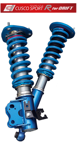 クスコスポーツ・アール・フォー・ドリフト 製品情報 クスコウェブサイト