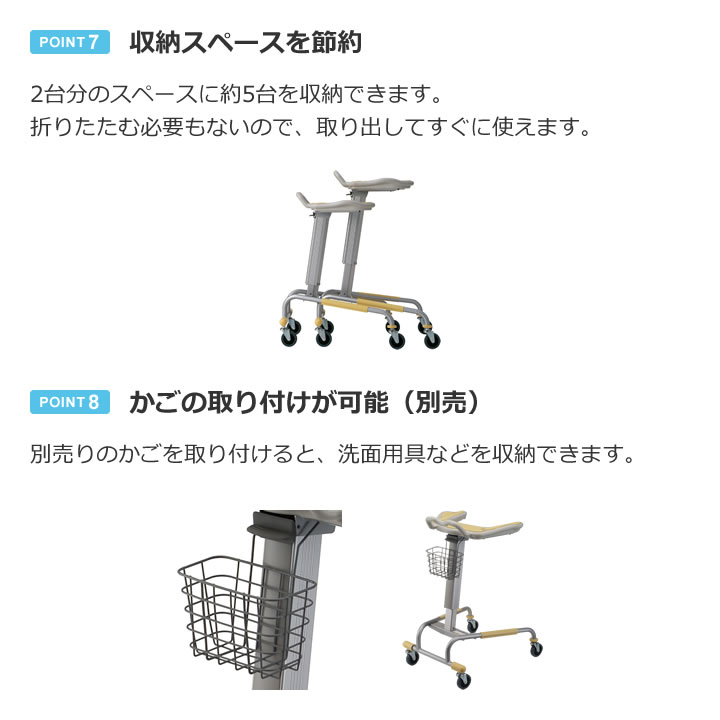 ユニバーサルデザイン 歩行補助器 パラマウントベッド KA-391 商品詳細