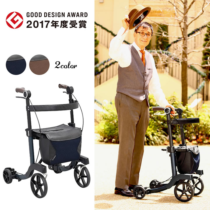 ミケーレ（Michele） 幸和製作所 WAG01 商品詳細｜介護ベッドの