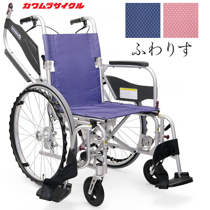 KFP22-40SB KFP22-42SB カワムラサイクル ふわりすプラス (ふわりす＋