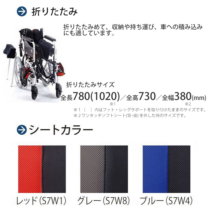 MP-TiF HG ミキ エムピー ティルト MP Tilt メッシュシート 商品詳細