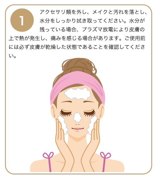 CRYSTEM SHOT | CRYSTEM