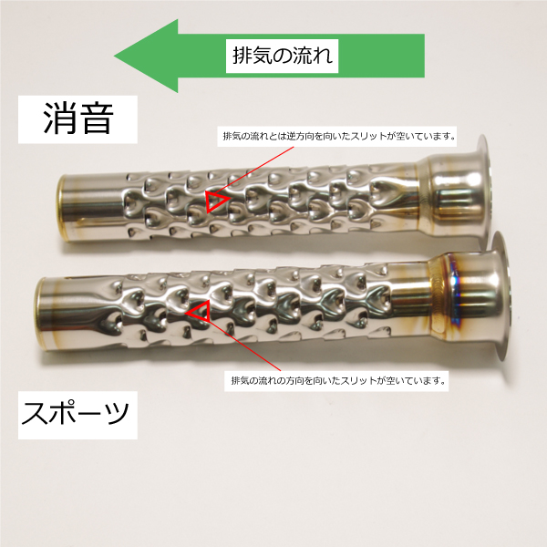 MVスリット 消音/スポーツ | すべての商品 | MAVERICK/マーベリック