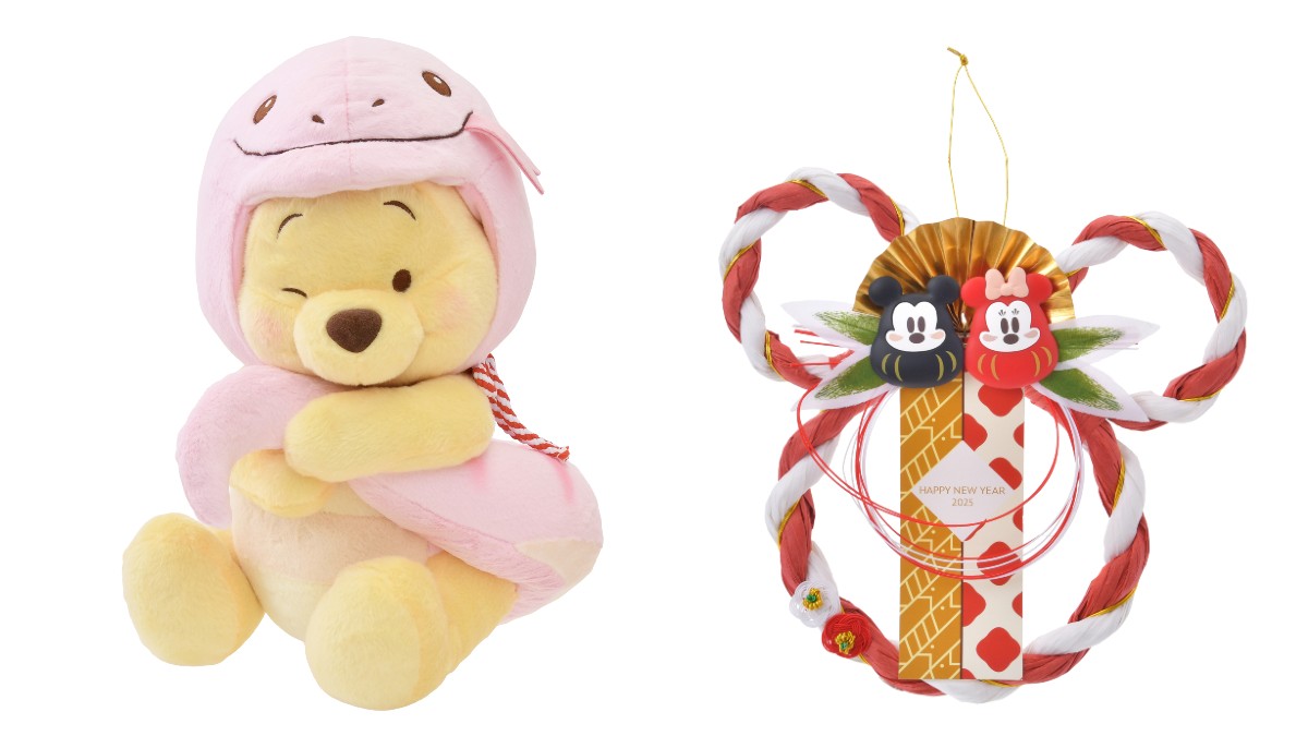 ディズニーストア」お正月アイテム発売！ 干支モチーフのプーさん