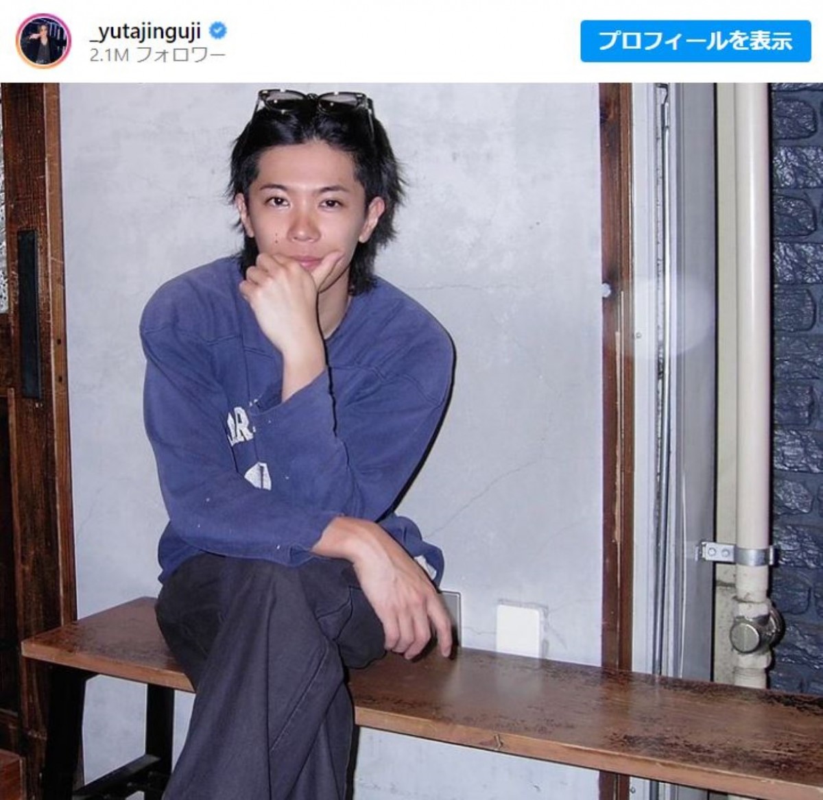 写真）神宮寺勇太、「プライベート」髪上げショット投下「これスッピン