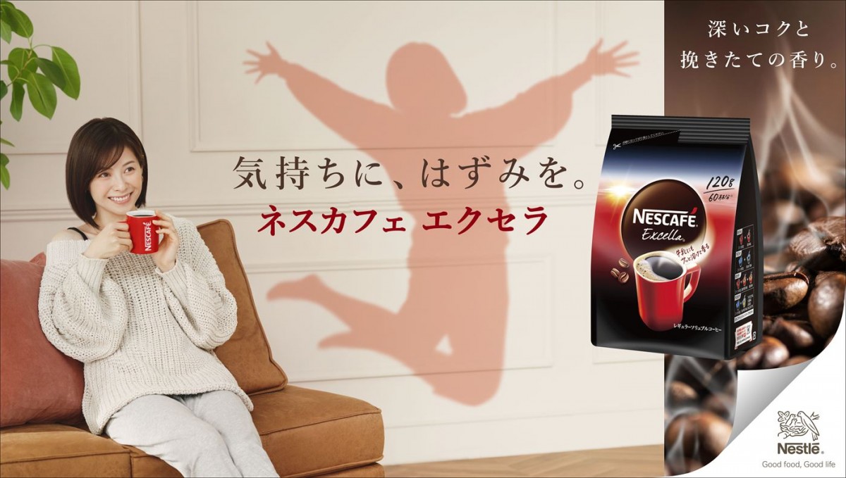 松浦亜弥、約11年半ぶりのテレビCM 自然体の撮影で「子供達にママ