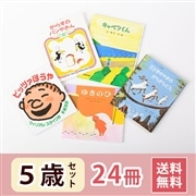 ロングセラー・ベストセラーの絵本｜絵本・児童書の通販【クレヨンハウス】