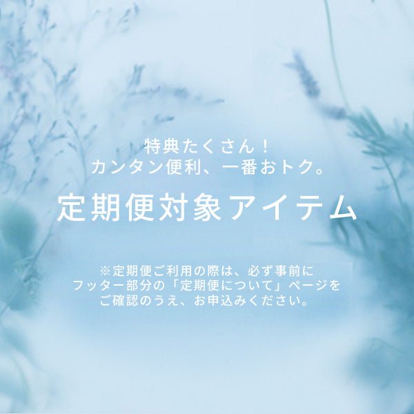 ナチュラルハーブケア 10オレンジ – クレコスハウス